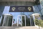 فرار ۴ هزار میلیارد تومانی سهامداران خرد از بورس