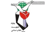 فیلم/ رهبر انقلاب: به همۀ خانواده‌های محترم این شهیدان تبریک و تسلیت عرض می‌کنم