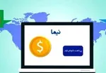 وام ودیعه مسکن نصیب کدام مستاجران می‌شود؟