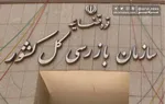 آیا شخص حجت‌الاسلام صدیقی با اقدامات پسرش ارتباط دارد؟