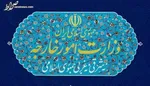سردار رادان: پلیس دیپلماتیک براساس پروتکل‌های مشخص عمل می‌کند
