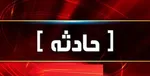آتش سوزی هولناک در بیمارستان امام رضا (ع) کرمانشاه + فیلم