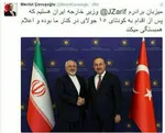 اردوغان به تل آویو می‌رود