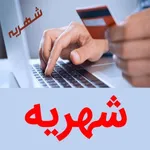 شهریۀ آموزشی مدارس غیردولتی در ایام جنگ تغییری نمی‌کند