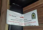 سلبریتی هایِ کوروش کمپانی، مردم را به ۱۴ میلیون تومان فروختند!