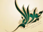 صدا و سیما بجای اینکه در اوج مشکلات اقتصادی مردم را آرام کند،سریال 