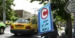 آخرین وضعیت ترافیکی و جوی جاده‌های کشور