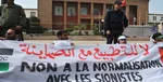 اسرائیل پیام جام جهانی قطر را دریافت کرد