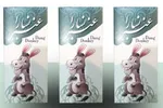 فوت ۷۵ بیمار کووید۱۹ در کشور