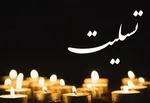 امام‌جمعه بجستان در سانحه تصادف درگذشت
