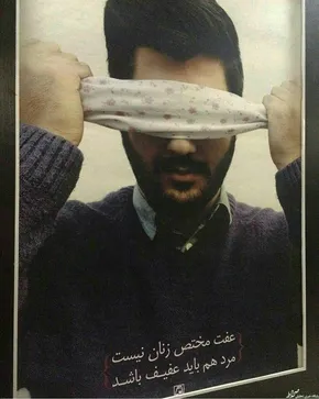 عکس/ جوان ایرانی در حال مُچ‌اندازی با اسپایدرمن