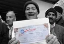 وضعیت امروز شرکت‌های بورسی سهام عدالت در ۹ تیر