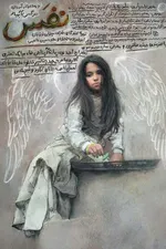 کودکی دوبازیگر زن درحرم رضوی(ع)+عکس