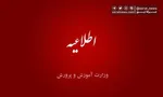 افزایش فقر و وضعیت نگران‌کننده ترک تحصیل دانش‌آموزان