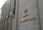 وزارت اقتصاد برای یکپارچه‌سازی حساب‌های دولتی بخشنامه جدید داد