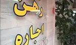 اولتیماتوم معیشتی مجلس به دولت/ حقوق و دستمزد ترمیم می‌شود /  سنگ تمام رهبر انقلاب برای دولت روحانی در عرصه اقتصادی