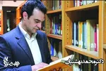 چرا افراد کاریزماتیک جذاب هستند؟