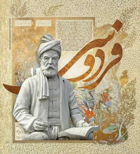 صفحه اینستاگرامی توهین کننده به فردوسی بسته شد