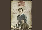 تصاویر جدید از 
