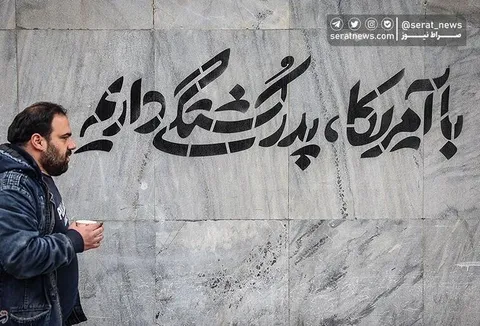 تصاویر| در و دیوار شهر منتقم خون رهبر شهید