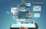 پیامک‌هایی که بوی گنج می‌دهند+تصاویر