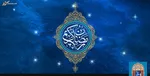 اگر یارانه رمضان را دریافت نکرده‌اید، بخوانید
