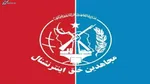 ناو‌های آمریکایی در خلیج فارس ۱۰۰۰ کیلومتر از ایران فاصله گرفتند