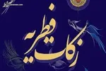 مستمری مددجویان بهزیستی یک تا ۵ نفره در سال ۱۴۰۱ اعلام شد