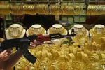 سرقت مسلحانه در تهران؛ پلیس در پی سارقان