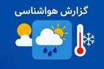۴۰ تا ۵۰ روز گرمای نسبی در راه است؛ تهران تا ۳۸ درجه گرم می‌شود