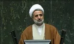 نامه دادستان به مجلس درباره ۱۱ پرونده 