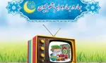 لحظه تحویل سال ۱۴۰۴ در فضا چه اتفاقی می‌افتد؟
