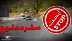 در میلاد امام رضا(ع) هیئت کجا برویم؟