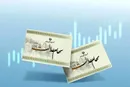 فرایند واریز سود سهام عدالت ۱۴۰۲ آغاز شد