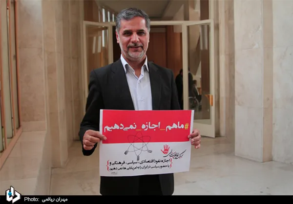 سیدحسین نقوی حسینی