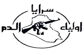 مقاومت عراق چگونه پایگاه نظامی بندر ایلات اسرائیل را هدف قرار داد؟