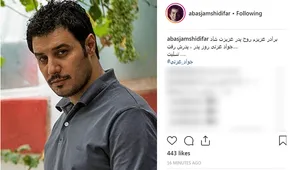 عکس/ ماهور الوند در کنار پسر مرحوم خشایار الوند
