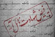 فیلم| حمله آمریکا به سیریک؛ کودک ۴ ساله هم به شهادت رسید