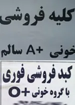 کدام سینماها چهارشنبه‌ سوری تعطیل هستند؟