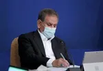 آفتاب یزد:‌ شورای نگهبان به داد پزشکیان، جهانگیری و لاریجانی رسید