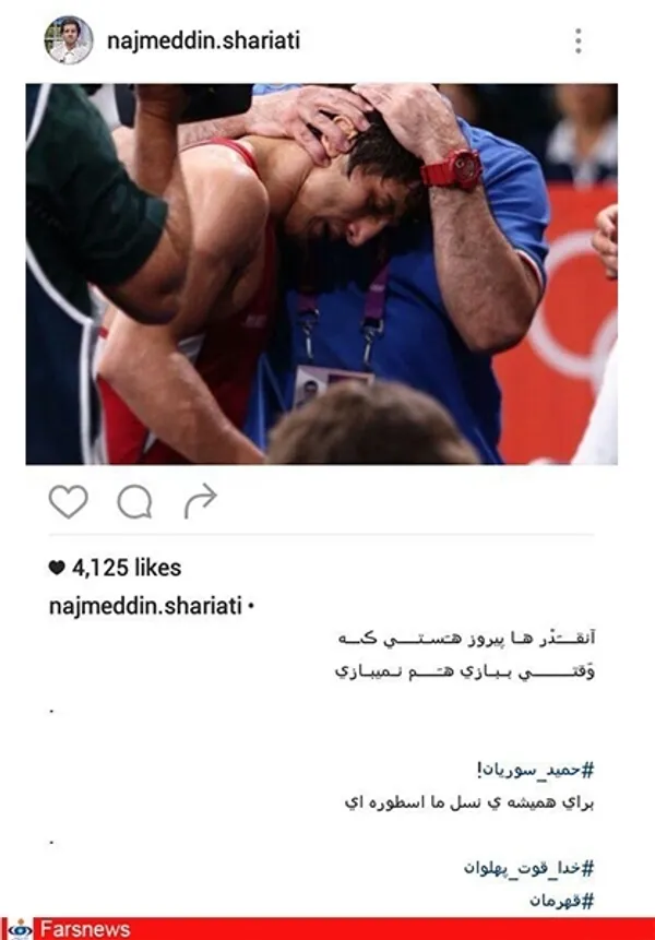  نجم الدین شریعتی، مجری