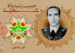 خط حزب‌الله ۲۸۱؛ در انتظار وعده تضمین شده + عکس