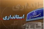توهین و تهمت‌های دولت به منتقدان چند سال حکم دارد؟!