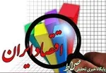 برق گران نشود،احتمال جیره‌بندی هست