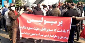 فیلم |  شعار معروف هواداران پرسپولیس از زبان خرید جدید قرمزها