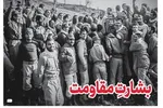 روایت شیرین رهبر انقلاب از پیرمردی که خمپاره شلیک می‌کرد!