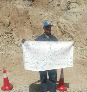 عکس/ گلدسته‌ای که در هوا معلق مانده