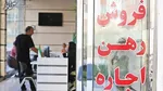 رونق خوابگاه‌های کارمندی در پایتخت!