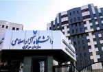 آغاز انتخاب رشته دکتری ۹۷