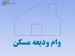 به‌کارگیری سامانه‌های یکپارچه مدیریت کریدور در سراسر مسیر ترانزیتی